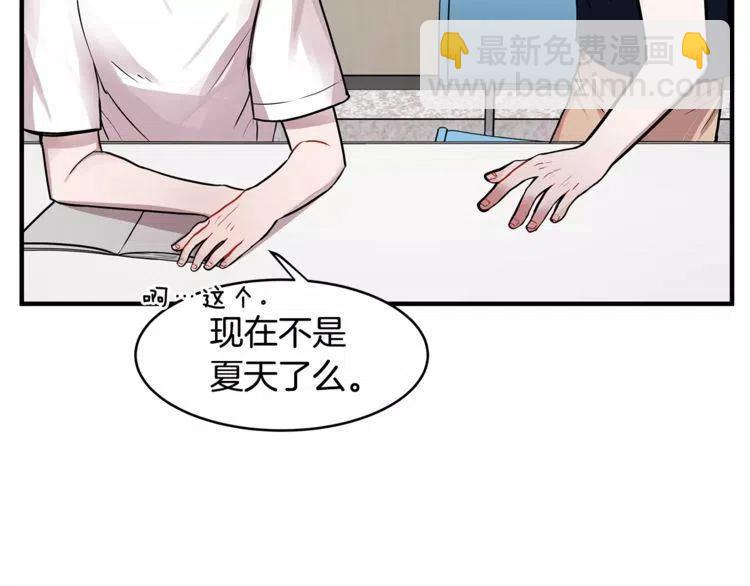 第15话 约会的目的！10