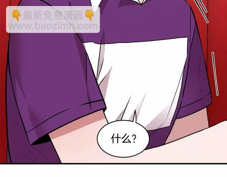 第15话 约会的目的！101