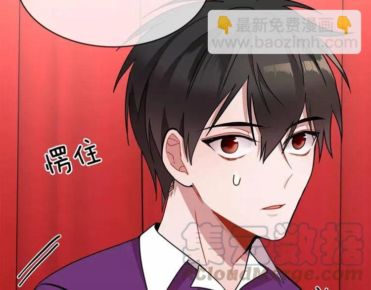 第15话 约会的目的！104