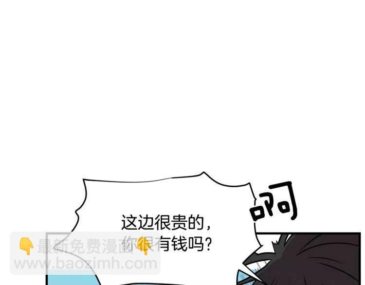 第15话 约会的目的！106