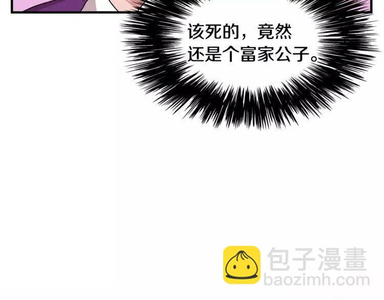 第15话 约会的目的！110