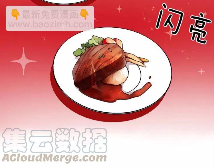 第15话 约会的目的！112