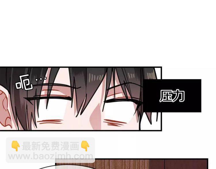第15话 约会的目的！113