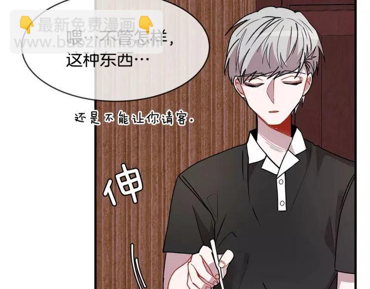 第15话 约会的目的！114