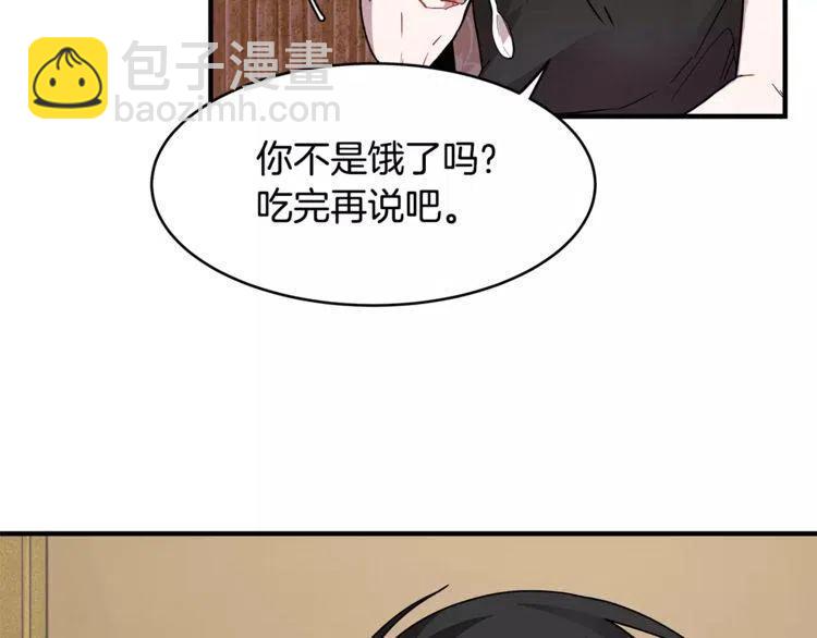 第15话 约会的目的！115
