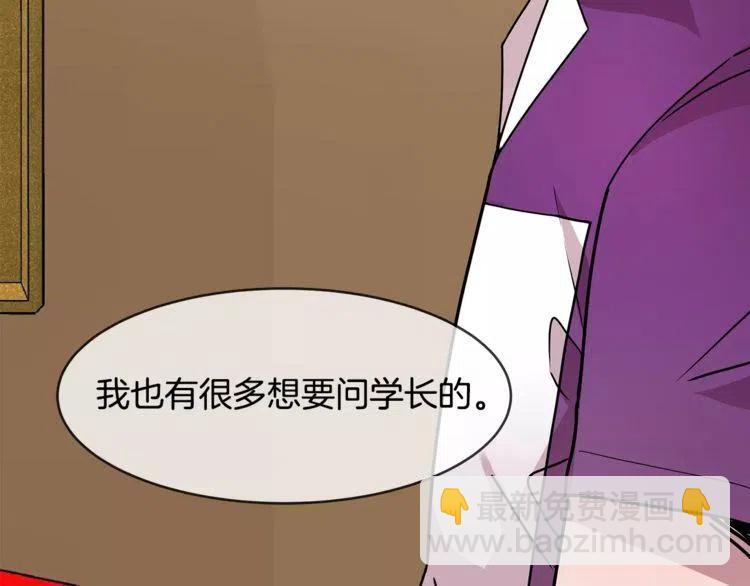第15话 约会的目的！117