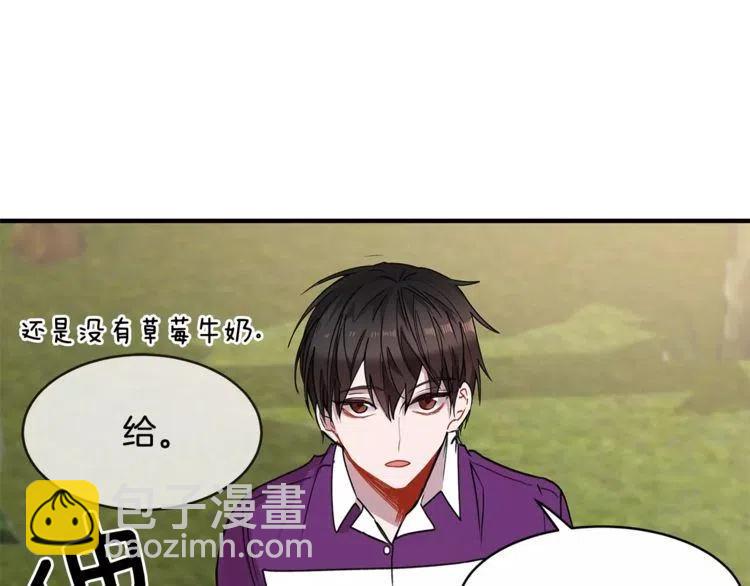 第15话 约会的目的！122