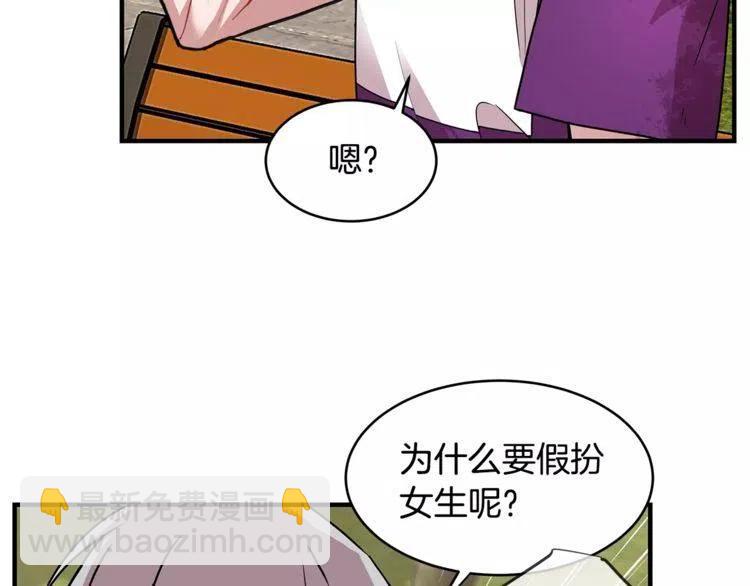第15话 约会的目的！126