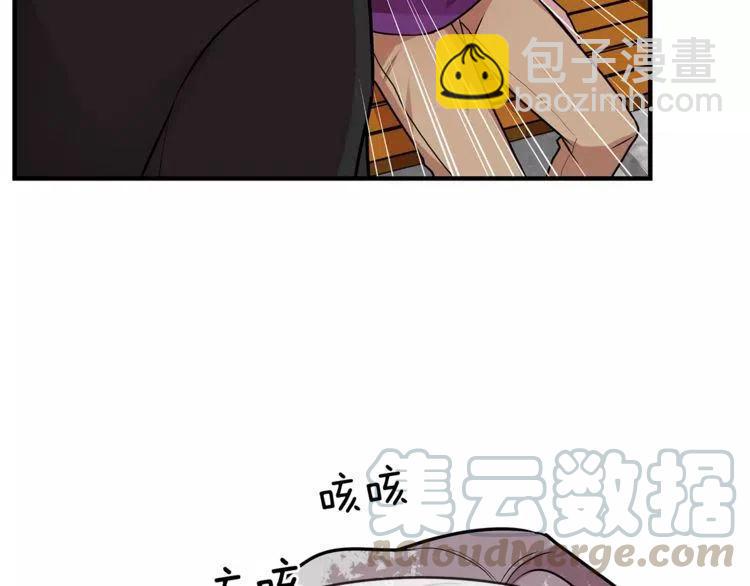 第15话 约会的目的！128