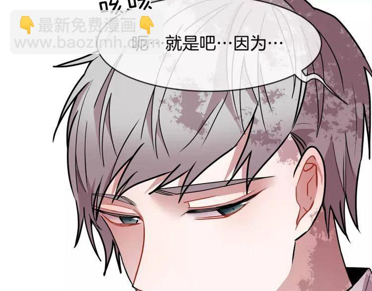 第15话 约会的目的！129