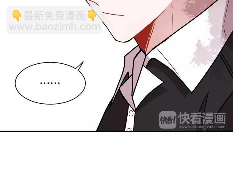 第15话 约会的目的！130