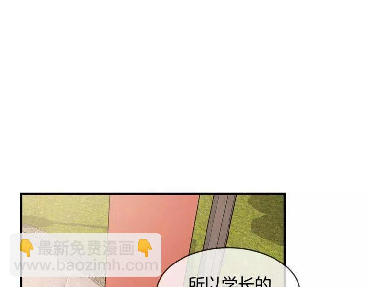 第15话 约会的目的！135
