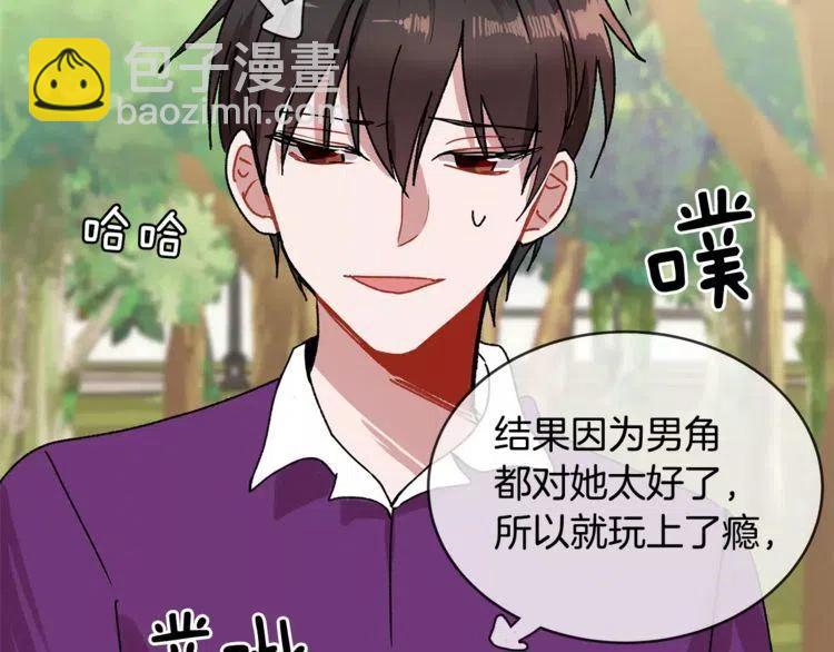第15话 约会的目的！137