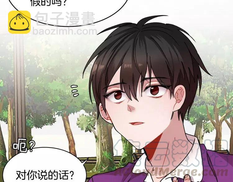 第15话 约会的目的！140