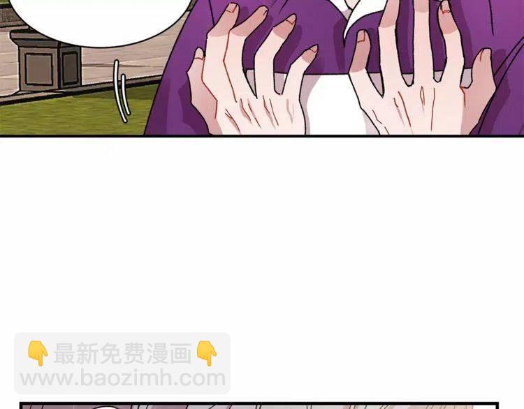 第15话 约会的目的！141
