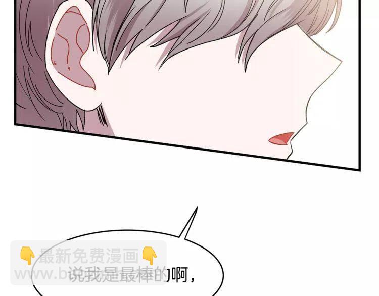 第15话 约会的目的！142