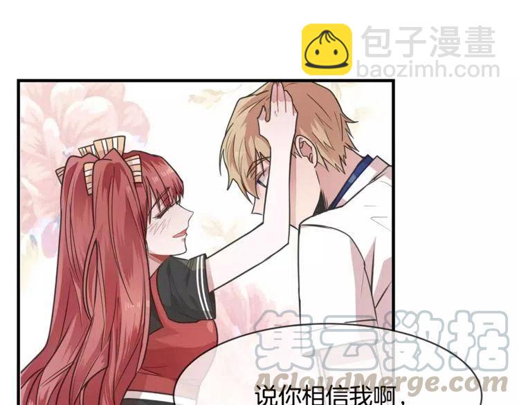 第15话 约会的目的！144