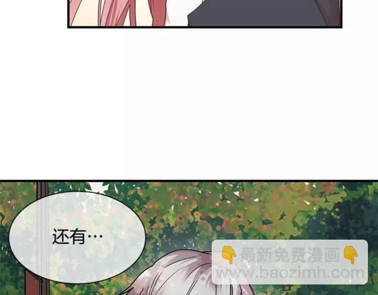 第15话 约会的目的！147