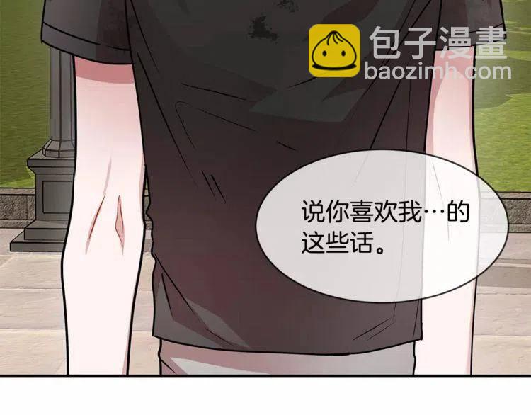 第15话 约会的目的！149