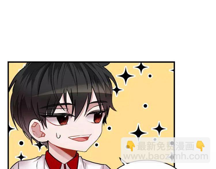 第15话 约会的目的！15