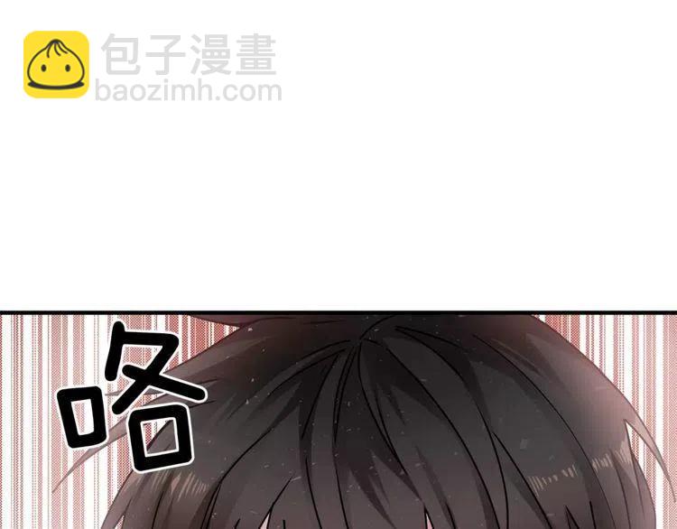 第15话 约会的目的！150
