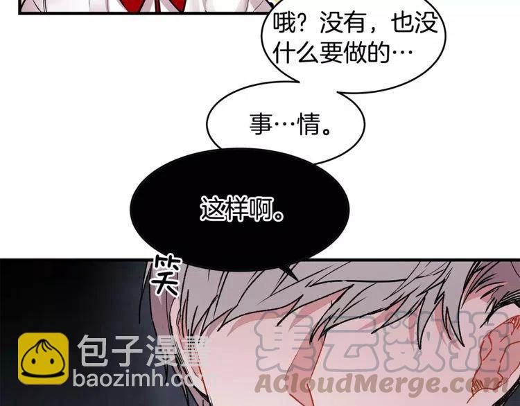 第15话 约会的目的！16