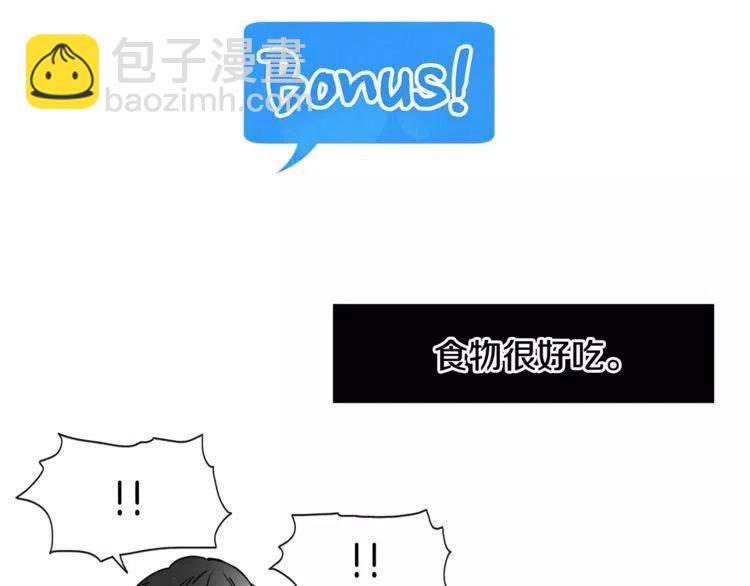 第15话 约会的目的！162
