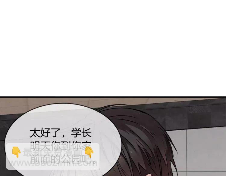 第15话 约会的目的！18