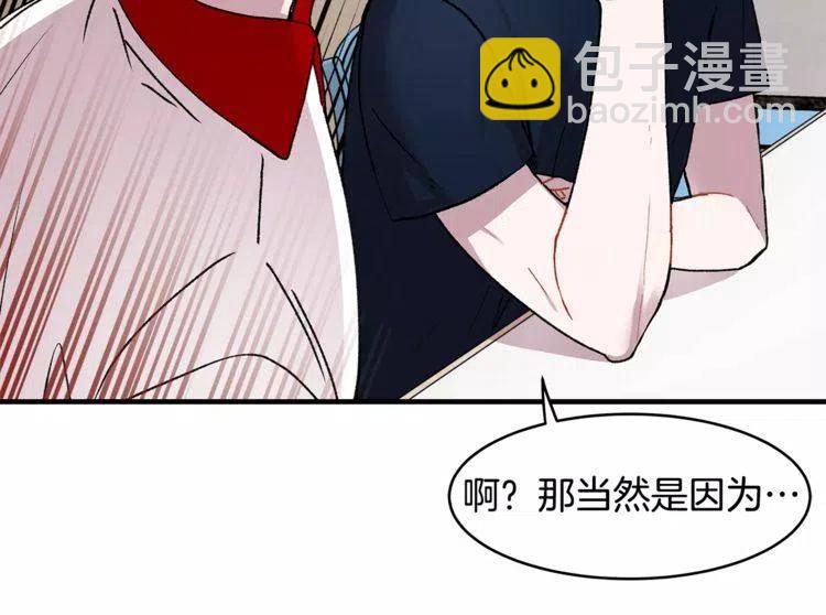 第15话 约会的目的！23