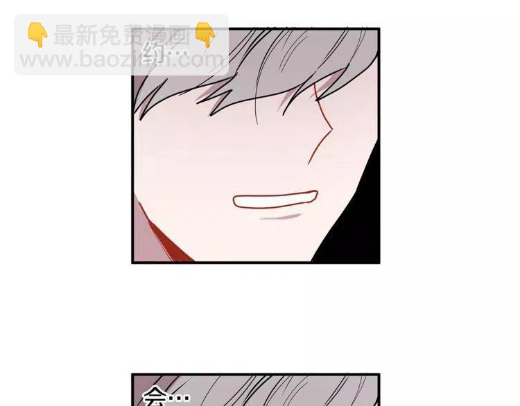 第15话 约会的目的！25