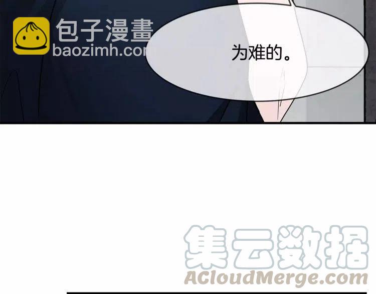 第15话 约会的目的！36
