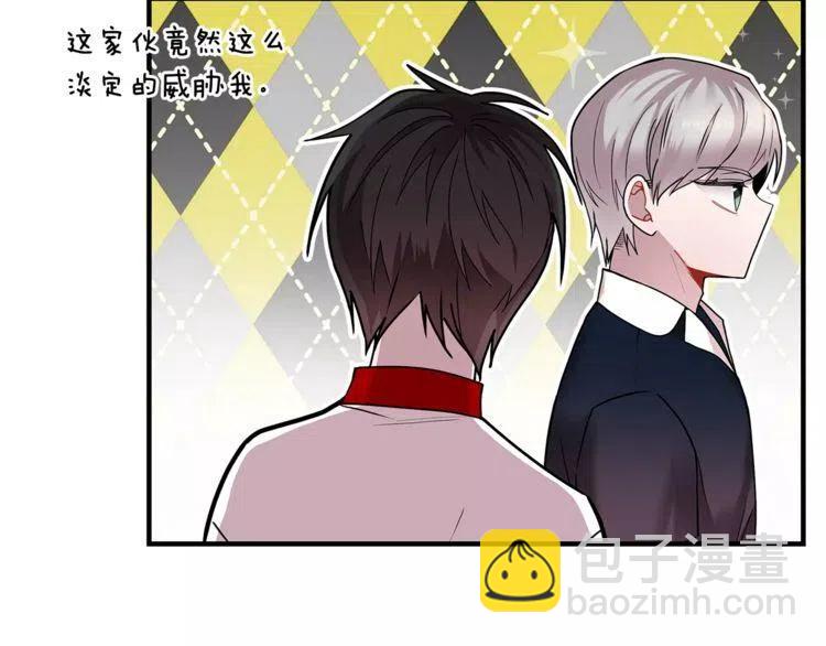 第15话 约会的目的！37