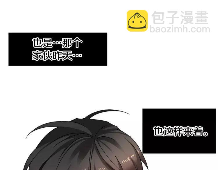 第15话 约会的目的！38