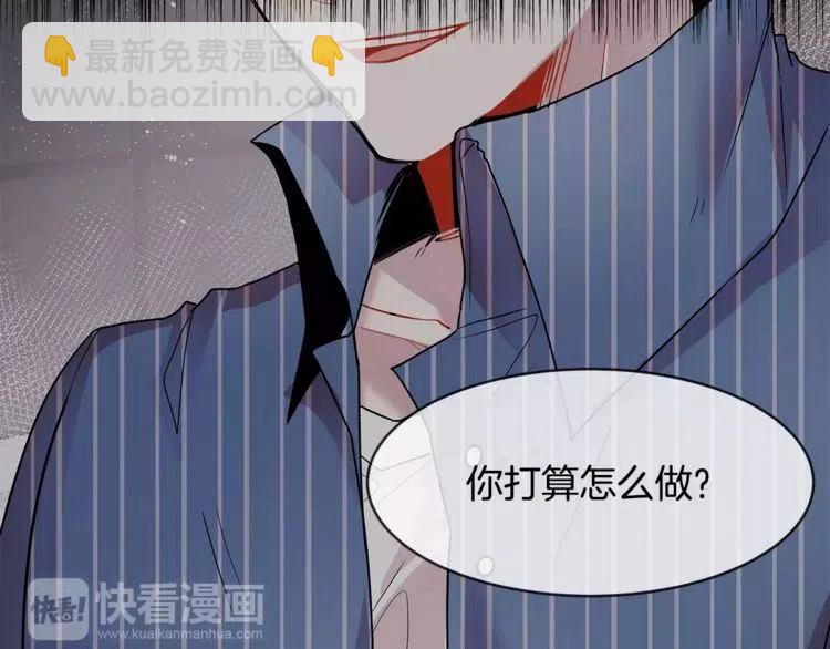 第15话 约会的目的！41