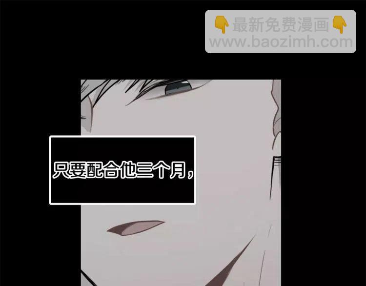 第15话 约会的目的！45