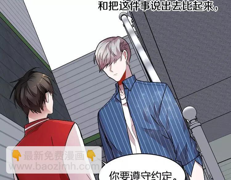 第15话 约会的目的！51