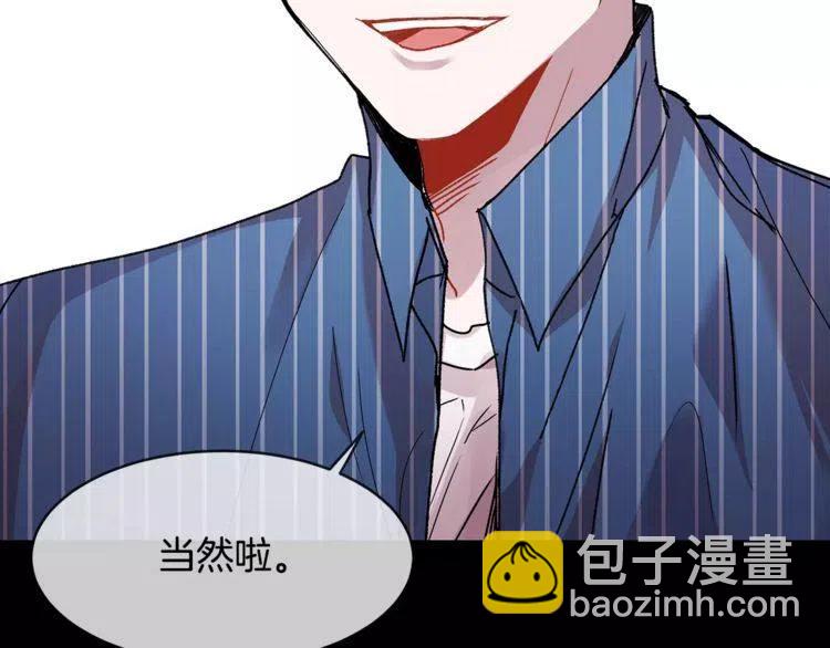 第15话 约会的目的！54