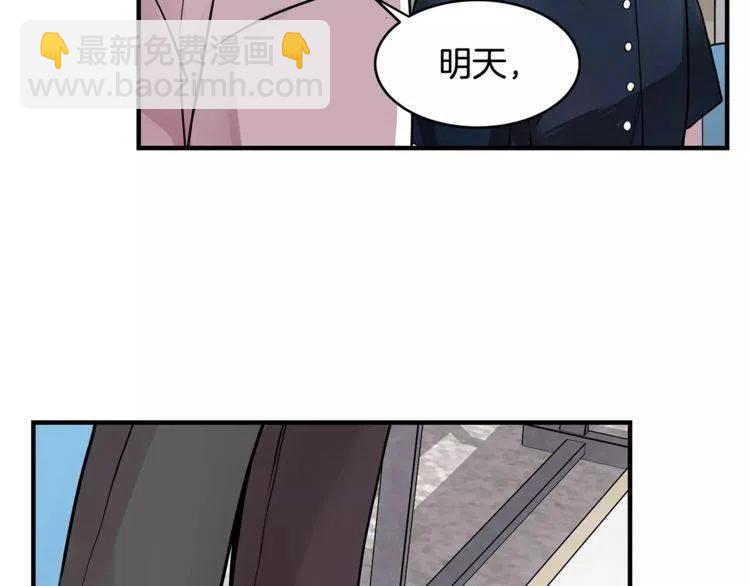 第15话 约会的目的！57