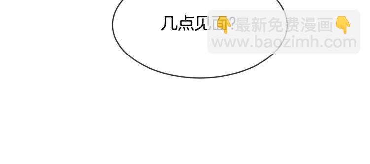 第15话 约会的目的！59