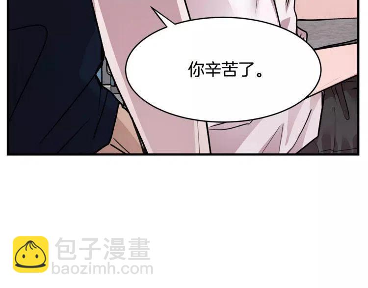 第15话 约会的目的！6