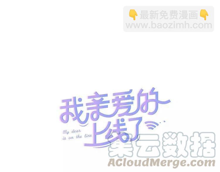 第15话 约会的目的！60