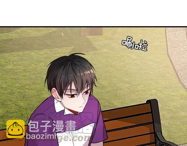 第15话 约会的目的！64