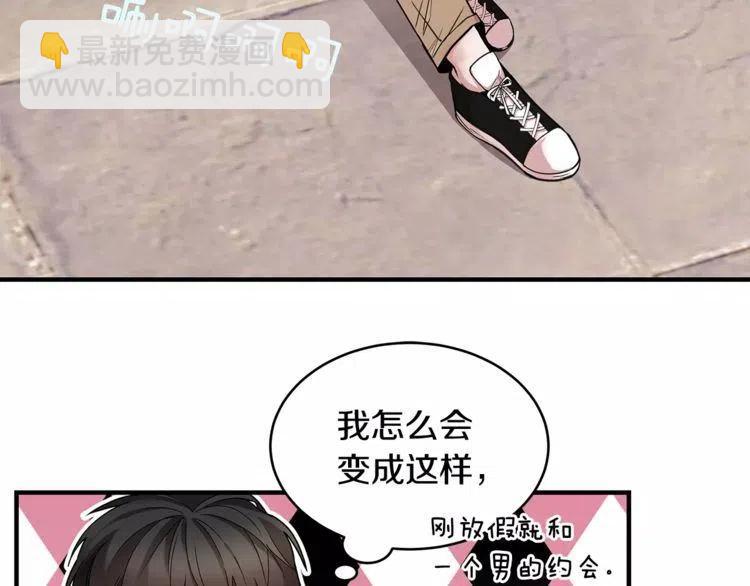 第15话 约会的目的！66