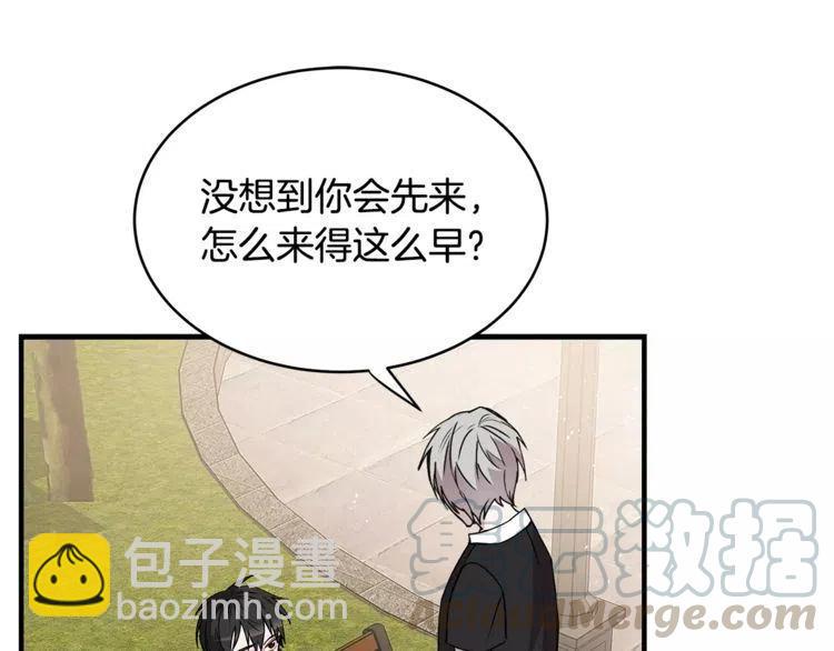 第15话 约会的目的！72