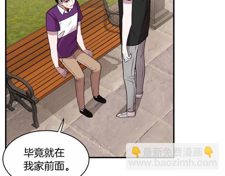 第15话 约会的目的！73