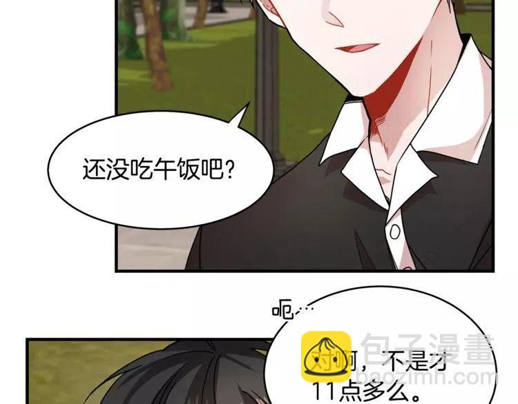 第15话 约会的目的！75