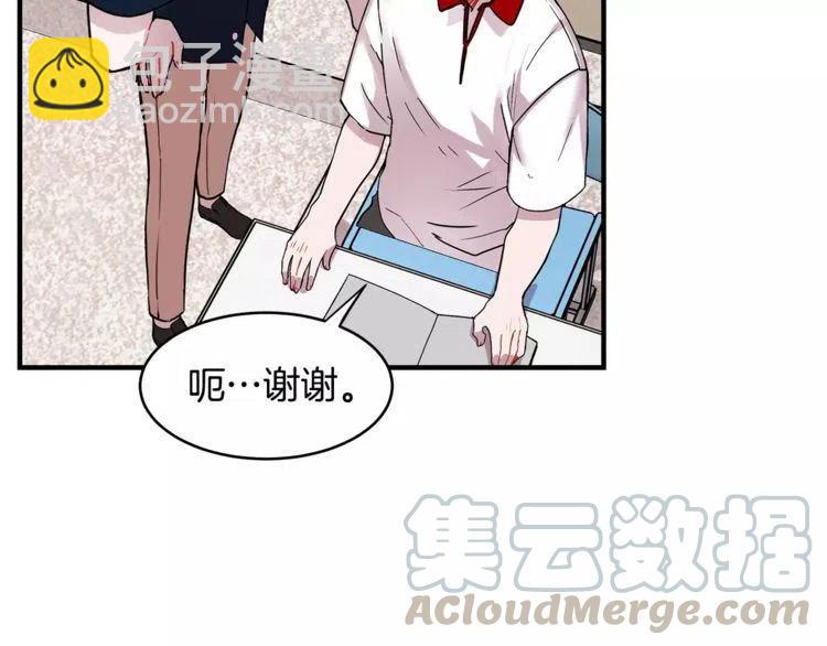 第15话 约会的目的！8