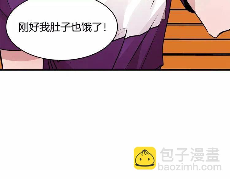 第15话 约会的目的！85