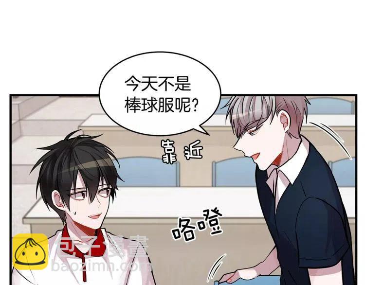 第15话 约会的目的！9
