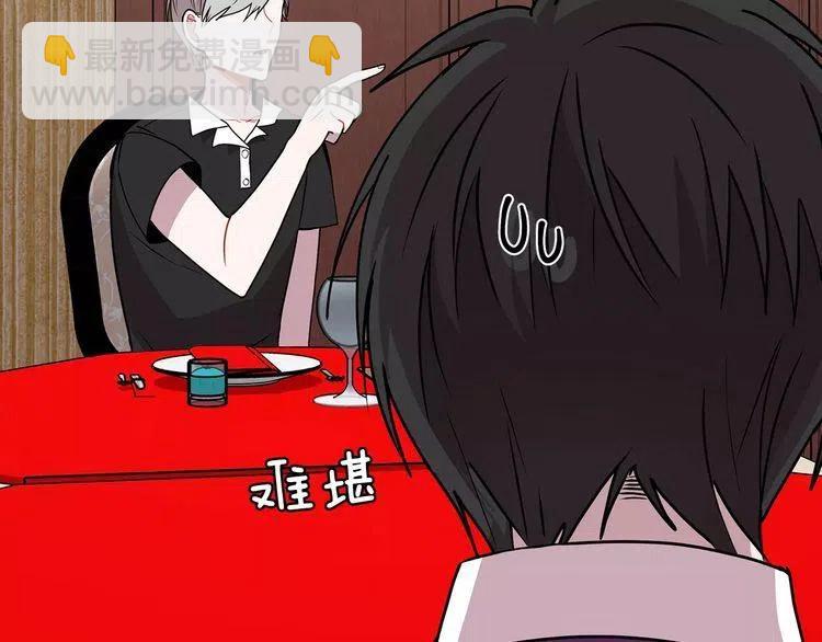 第15话 约会的目的！95